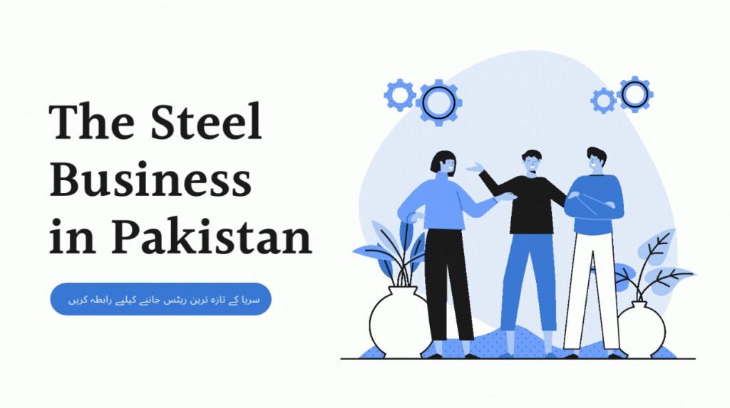 Steel Business in Pakistan